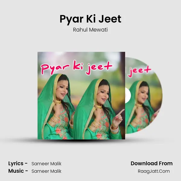 Pyar Ki Jeet MP3 Song by Rahul Mewati Cover