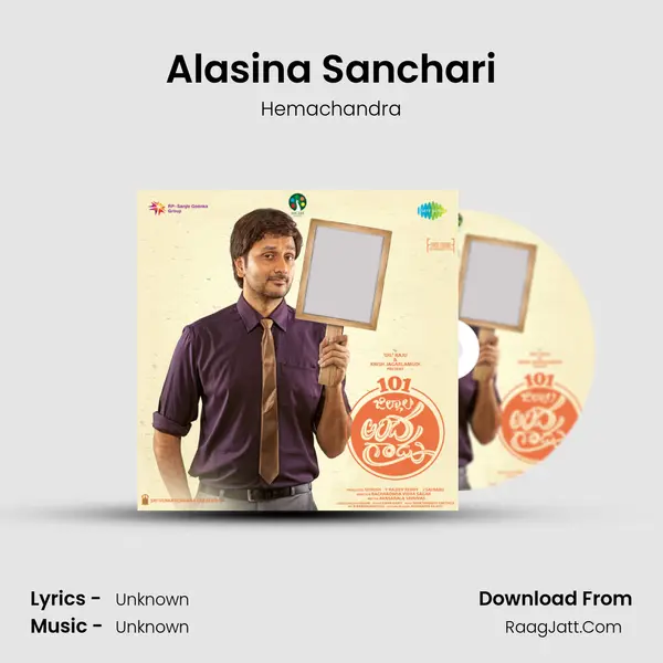 Alasina Sanchari MP3 Song by Hemachandra Cover