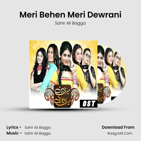Meri Behen Meri Dewrani (Original Soundtrack) - Sahir Ali Bagga
