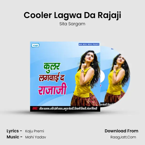 Cooler Lagwa Da Rajaji MP3 Song by Sita Sargam Cover