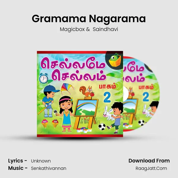 Gramama Nagarama MP3 Song by Magicbox Cover