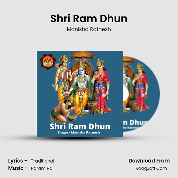 Shri Ram Dhun MP3 Song by Manisha Ratnesh Cover