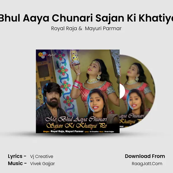 Me Bhul Aaya Chunari Sajan Ki Khatiya Pe MP3 Song by Royal Raja Cover