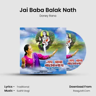 Jai Baba Balak Nath mp3 song