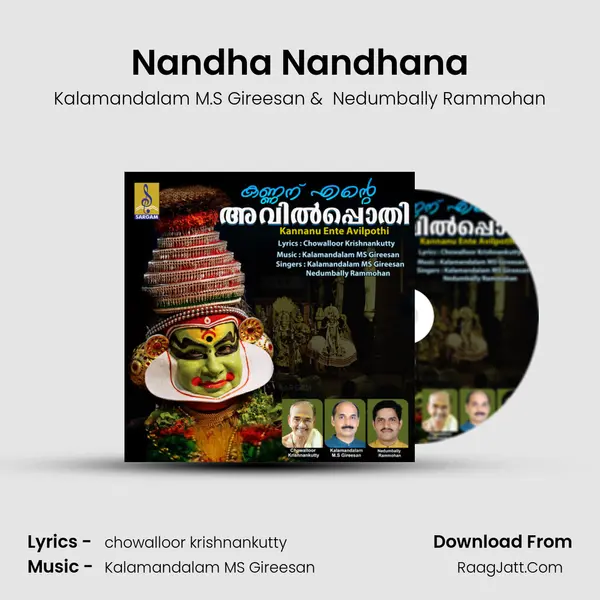 Nandha Nandhana MP3 Song by Kalamandalam M.S Gireesan Cover