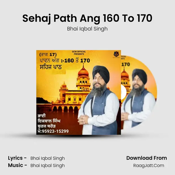 Sehaj Path Ang 160 To 170 mp3 song
