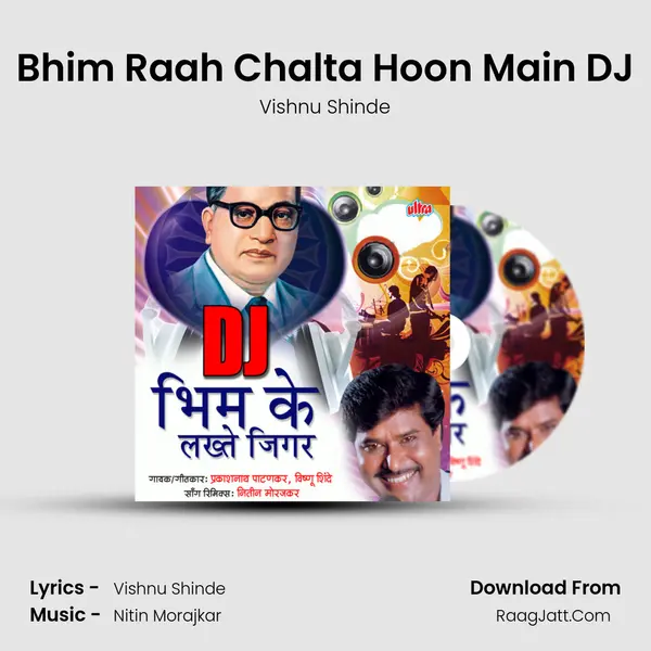 Bhim Raah Chalta Hoon Main DJ MP3 Song by Vishnu Shinde Cover