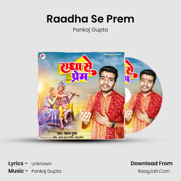 Raadha Se Prem MP3 Song by Pankaj Gupta Cover