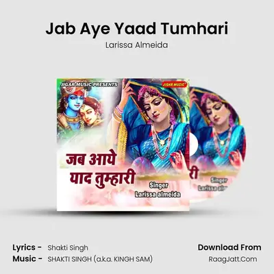 Jab Aye Yaad Tumhari mp3 song