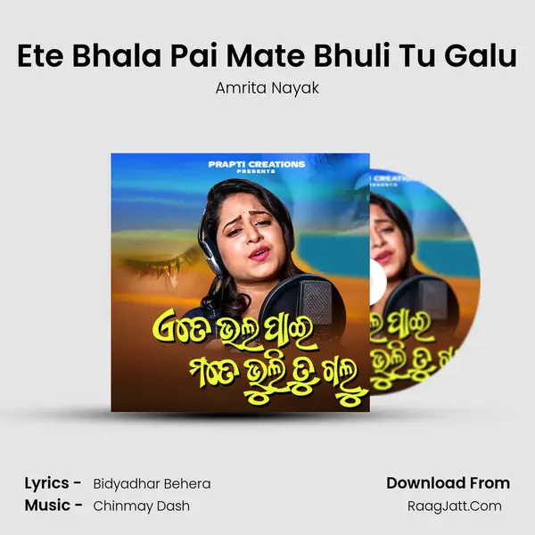 Ete Bhala Pai Mate Bhuli Tu Galu - Amrita Nayak
