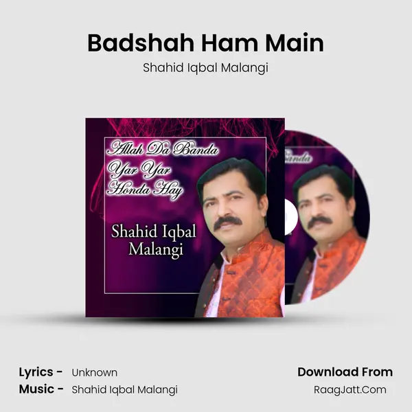 Badshah Ham Main MP3 Song by Shahid Iqbal Malangi Cover