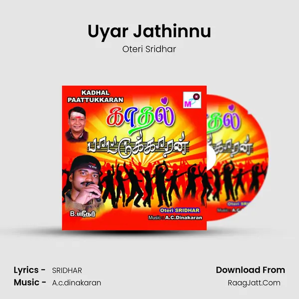 Uyar Jathinnu MP3 Song by Oteri Sridhar Cover