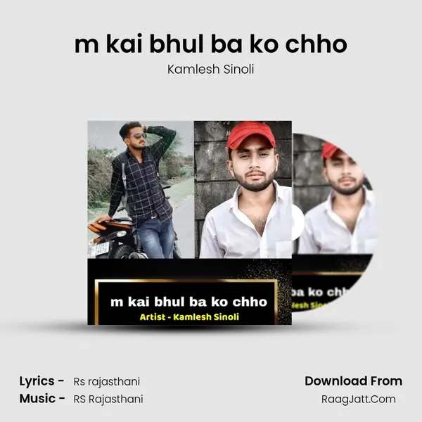 m kai bhul ba ko chho - Kamlesh Sinoli