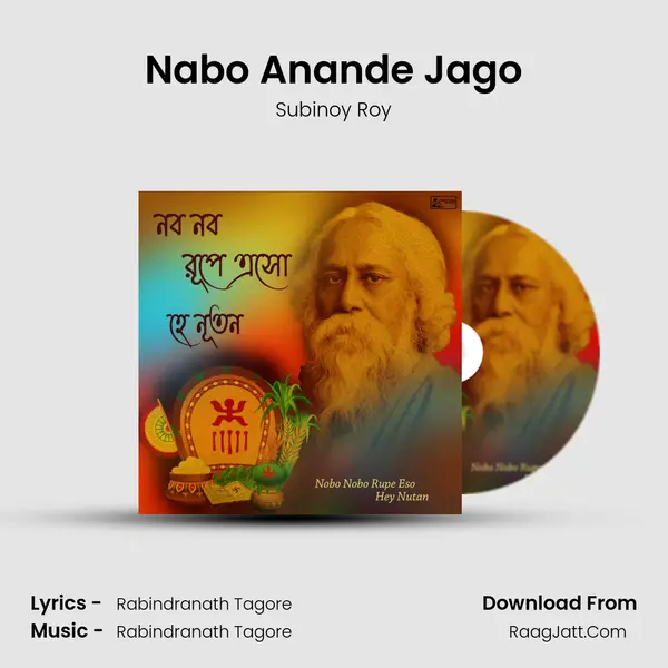 Nabo Anande Jago MP3 Song by Subinoy Roy Cover