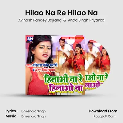 Hilao Na Re Hilao Na MP3 Song by Avinash Pandey Bajrangi Cover