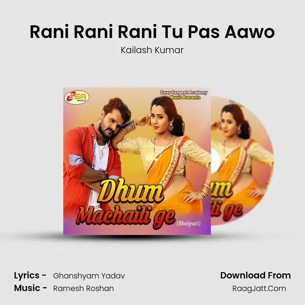 Rani Rani Rani Tu Pas Aawo MP3 Song by Kailash Kumar Cover
