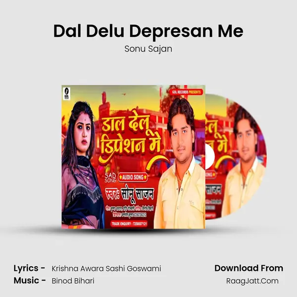 Dal Delu Depresan Me mp3 song