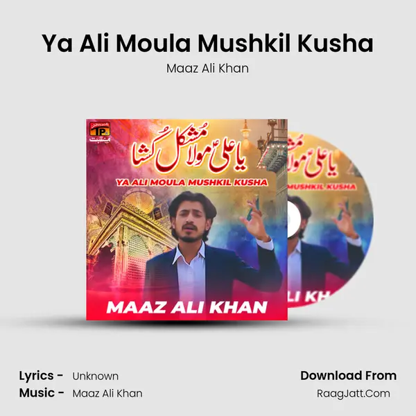 Ya Ali Moula Mushkil Kusha mp3 song