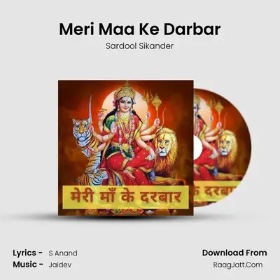 Meri Maa Ke Darbar MP3 Song by Sardool Sikander Cover