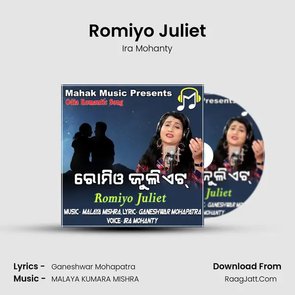 Romiyo Juliet - Ira Mohanty