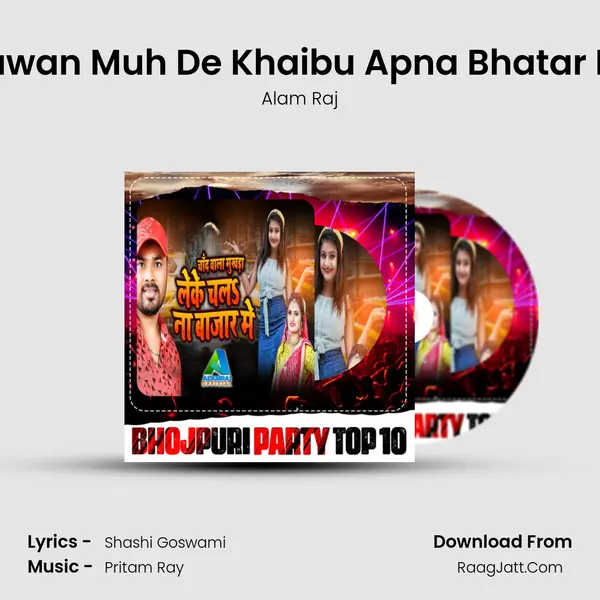Kawan Muh De Khaibu Apna Bhatar Ke MP3 Song by Alam Raj Cover