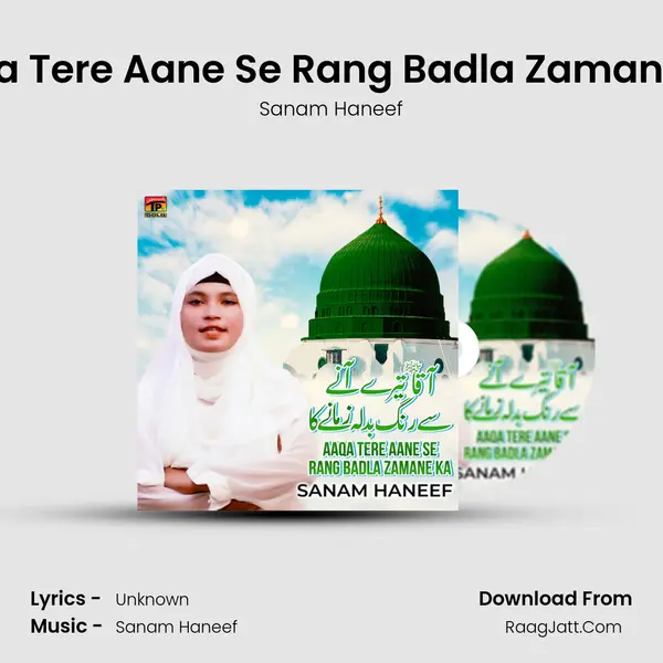 Aaqa Tere Aane Se Rang Badla Zamane Ka - Single - Sanam Haneef