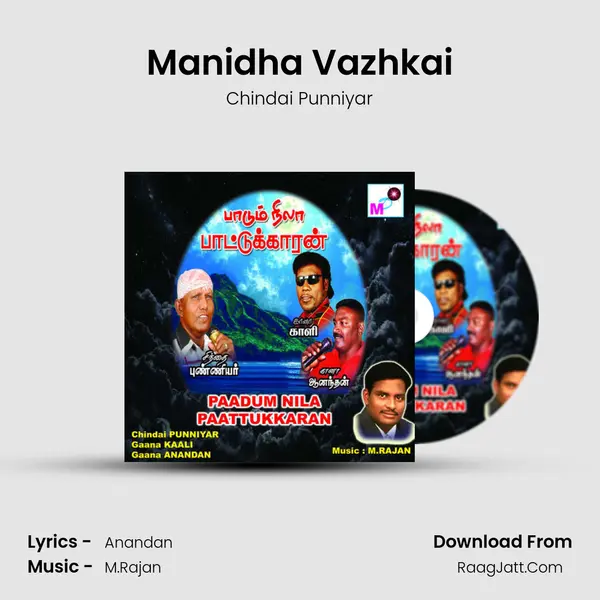 Manidha Vazhkai MP3 Song by Chindai Punniyar Cover