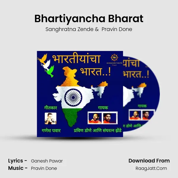 Bhartiyancha Bharat MP3 Song by Sanghratna Zende Cover