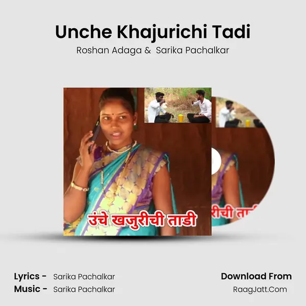 Unche Khajurichi Tadi MP3 Song by Roshan Adaga Cover