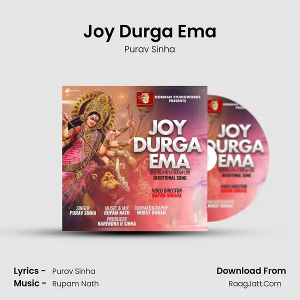 Joy Durga Ema MP3 Song by Purav Sinha Cover