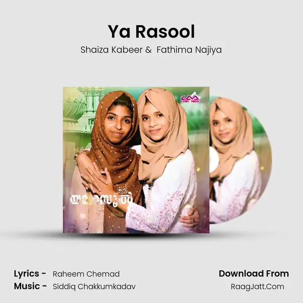 Ya Rasool - Shaiza Kabeer