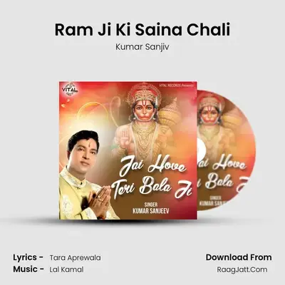 Ram Ji Ki Saina Chali mp3 song