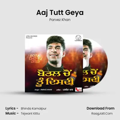 Aaj Tutt Geya Cover