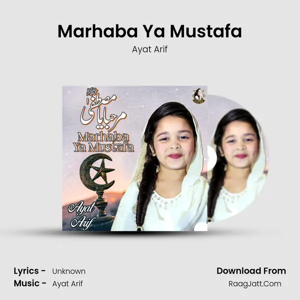 Marhaba Ya Mustafa mp3 song
