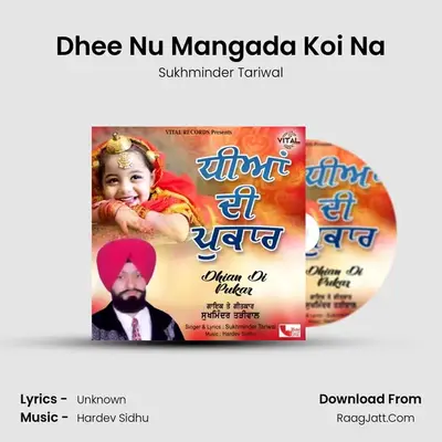 Dhee Nu Mangada Koi Na mp3 song