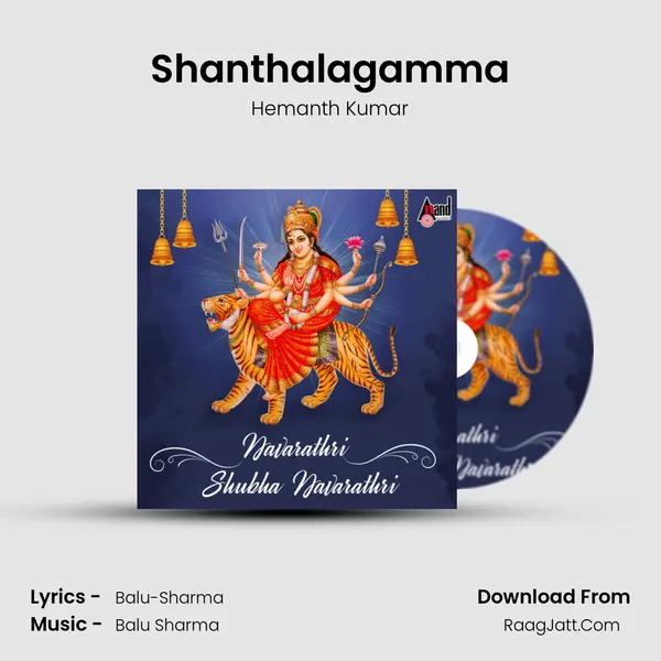 Shanthalagamma mp3 song