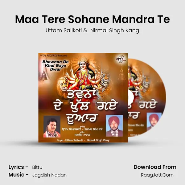 Maa Tere Sohane Mandra Te MP3 Song by Uttam Sailkoti Cover