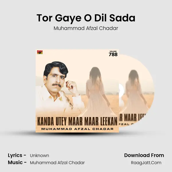 Muhammad Afzal Chadar