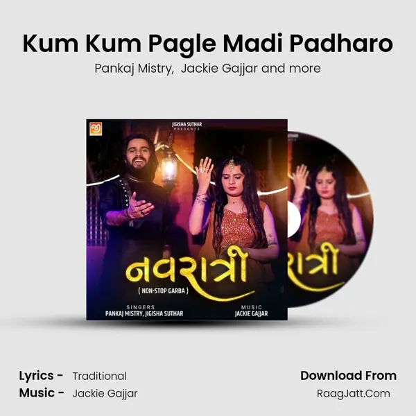 Kum Kum Pagle Madi Padharo MP3 Song by Pankaj Mistry Cover