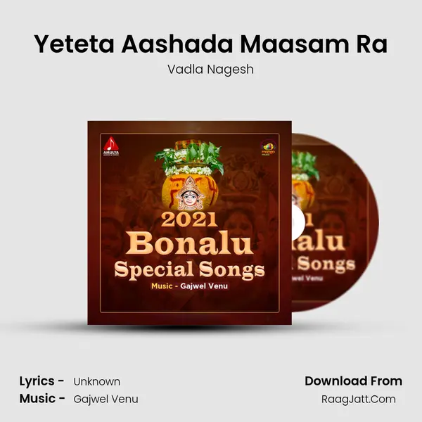 Yeteta Aashada Maasam Ra MP3 Song by Vadla Nagesh Cover