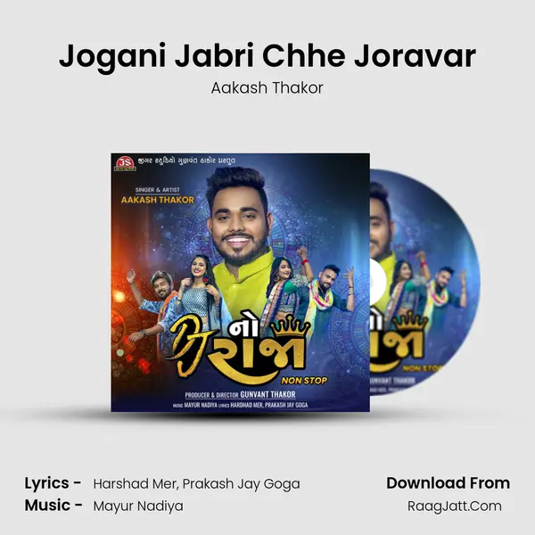 Jogani Jabri Chhe Joravar mp3 song
