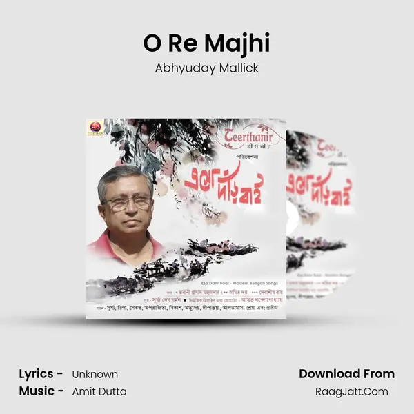 O Re Majhi MP3 Song by Abhyuday Mallick Cover