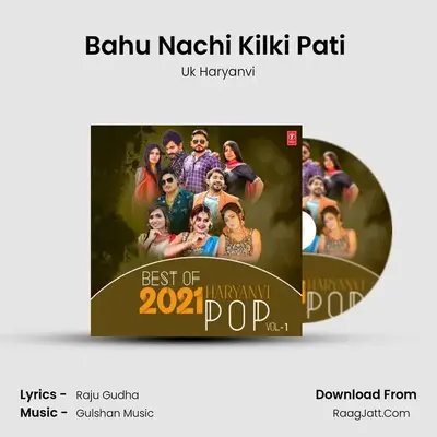 Bahu Nachi Kilki Pati (From 