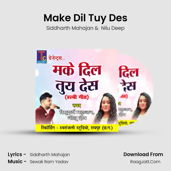 Make Dil Tuy Des MP3 Song by Siddharth Mahajan Cover
