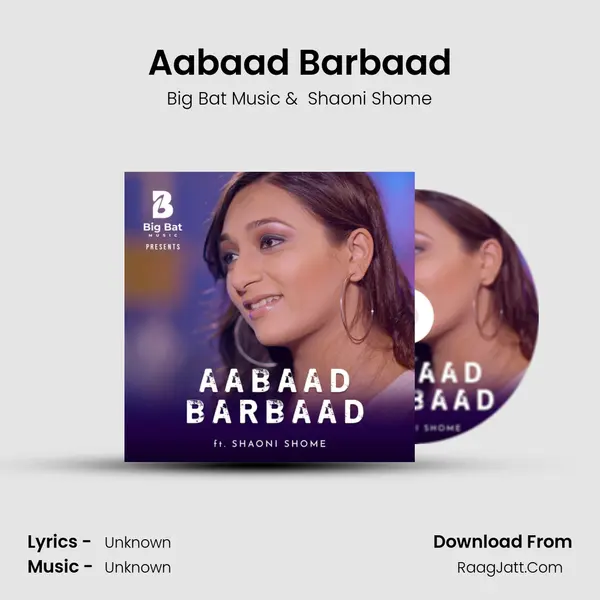 Big Bat Music