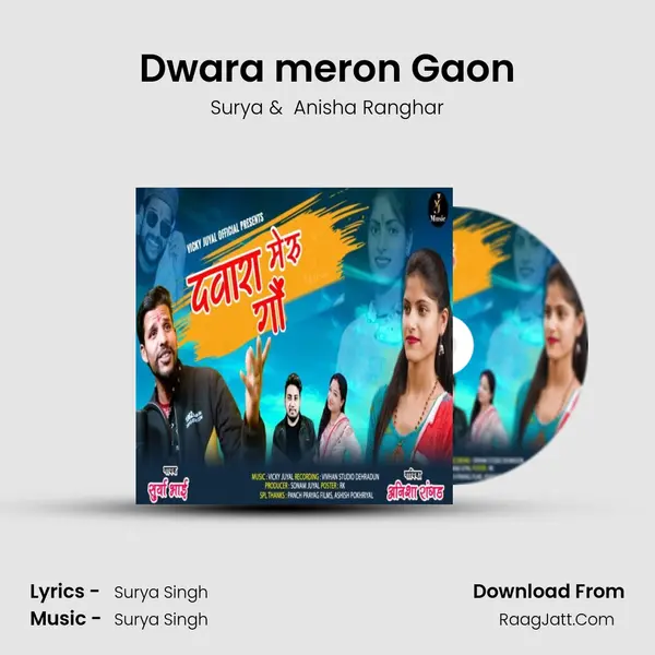 Dwara meron Gaon MP3 Song by Surya Cover