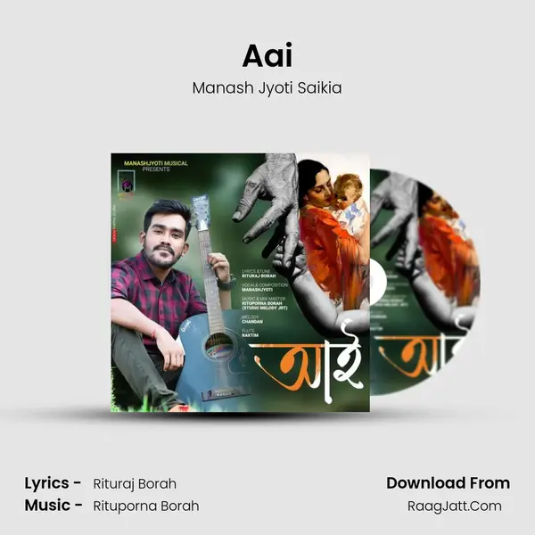 Aai - Manash Jyoti Saikia