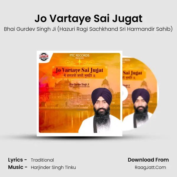 Jo Vartaye Sai Jugat - Bhai Gurdev Singh Ji (Hazuri Ragi Sachkhand Sri Harmandir Sahib)