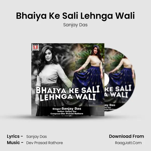 Bhaiya Ke Sali Lehnga Wali mp3 song