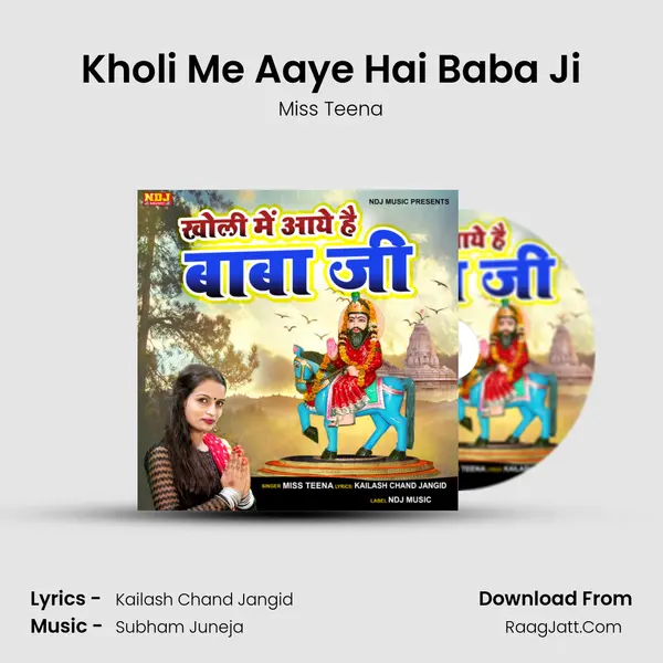 Kholi Me Aaye Hai Baba Ji - Miss Teena